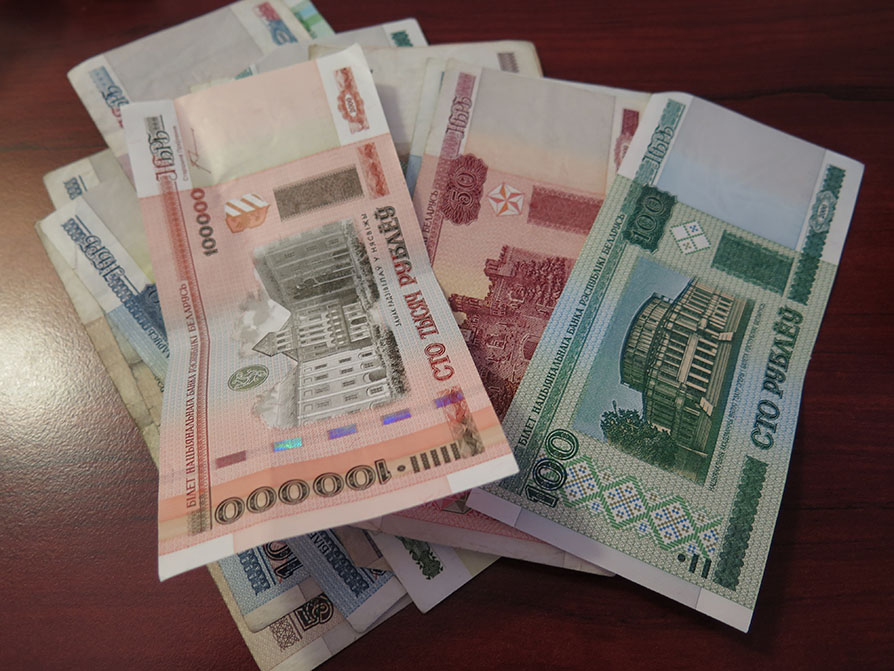 Где Можно Купить Белорусские Деньги