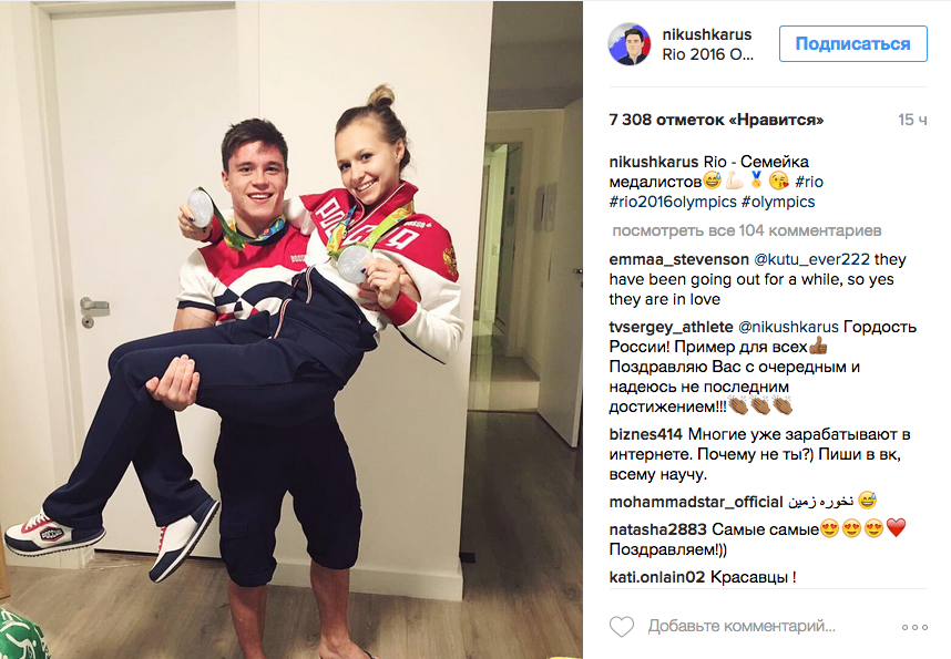 Олимпиада в соцсетях: О &quot;семейке медалистов&quot; и надеждах белорусской сборной