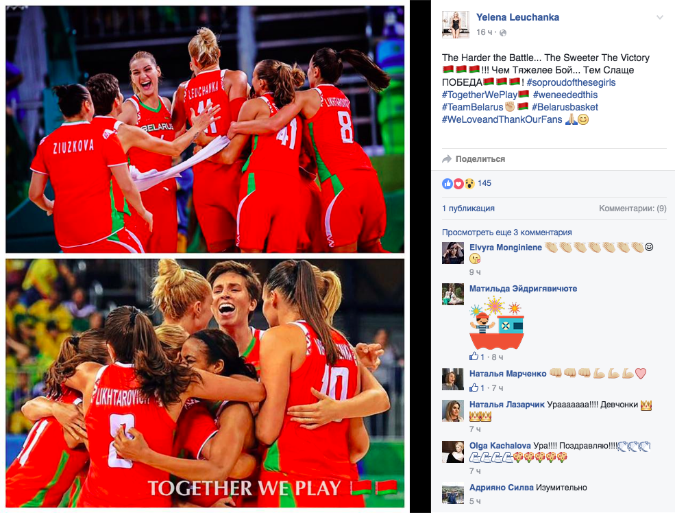 Олимпиада в соцсетях: О &quot;семейке медалистов&quot; и надеждах белорусской сборной