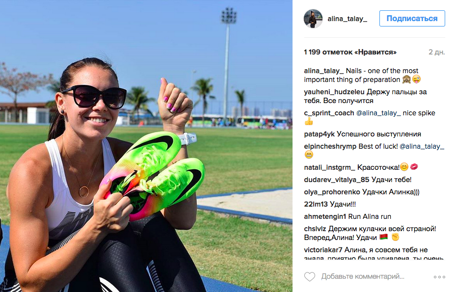 Олимпиада в соцсетях: радость от первых побед и слова поддержки Юлии Ефимовой