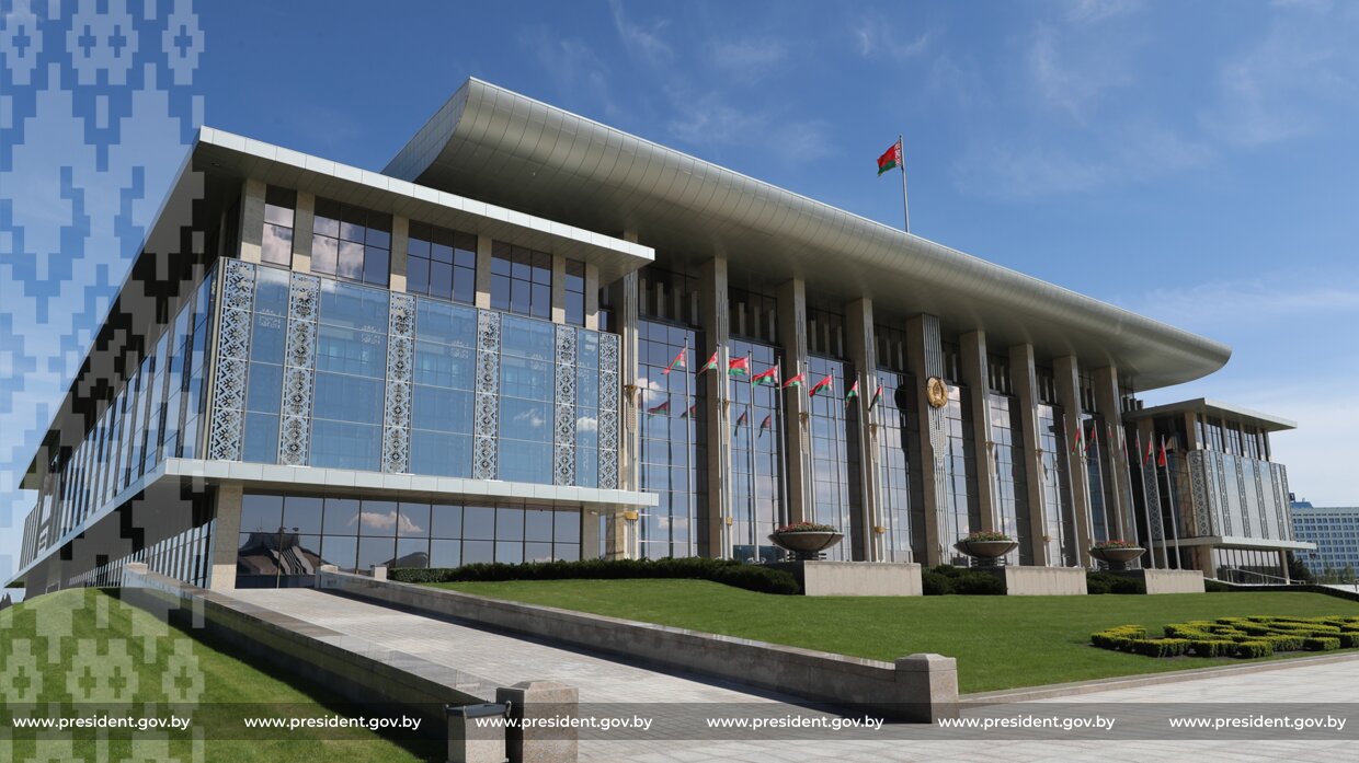 Конституция 2022 Года Новая