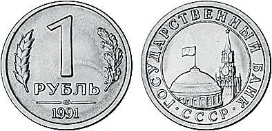 sv8-1309-rublRUSS-50.jpg