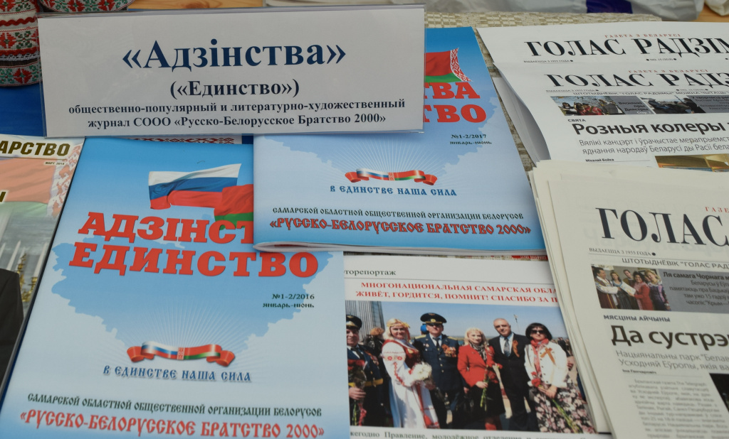 Медиафест с белорусским колоритом