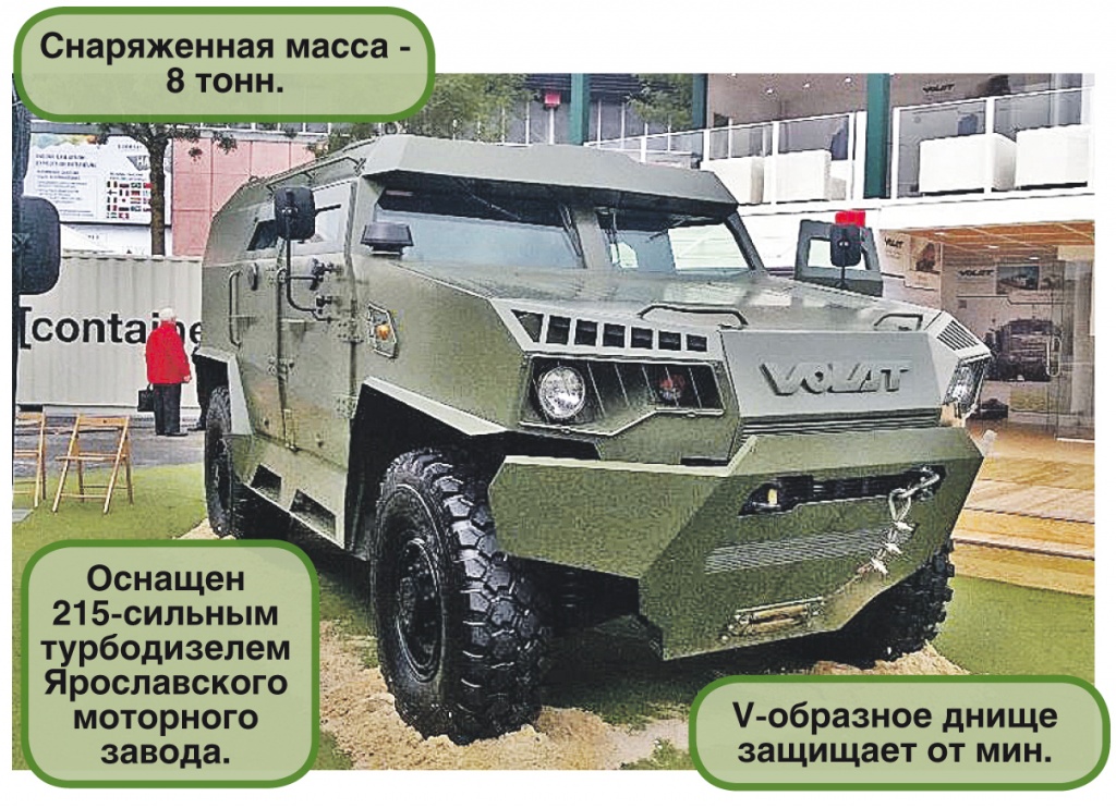 На выставке вооружений Eurosatory-2016 белорусы представили прототип серийного броневика