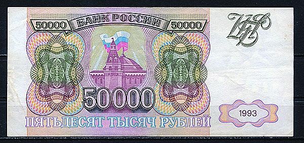 Карты, деньги, два рубля