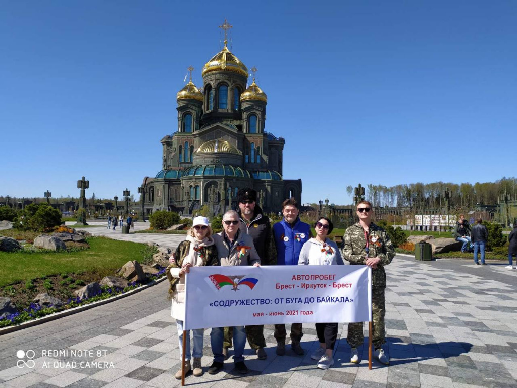 Участники автопробега от Бреста до Иркутска вернулись в Беларусь