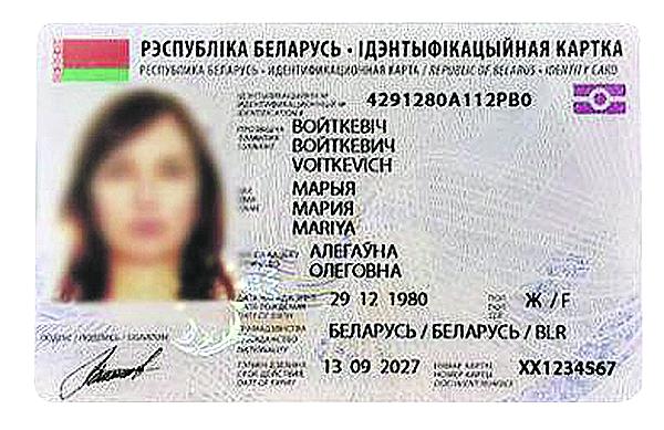 sv7-1706-passportRB-OBTR-110.jpg