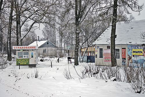 Безграничное доверие