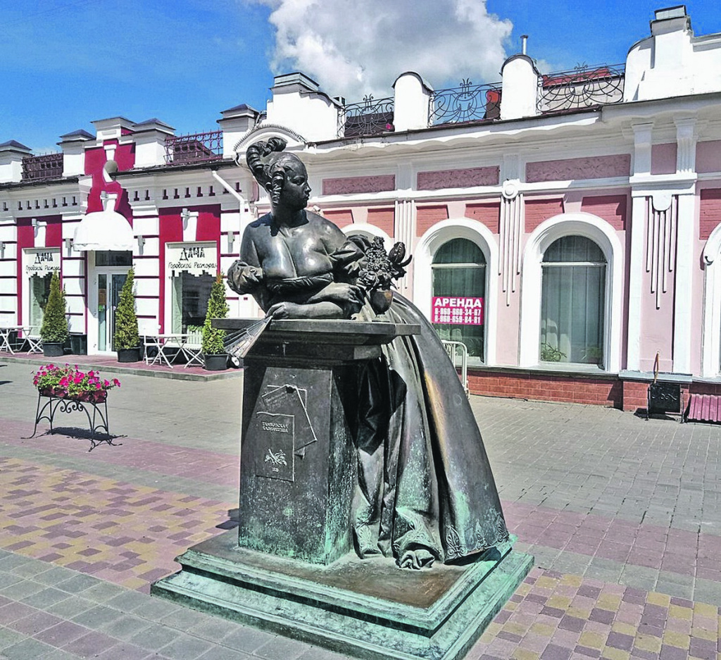 Памятник казначейше в Тамбове
