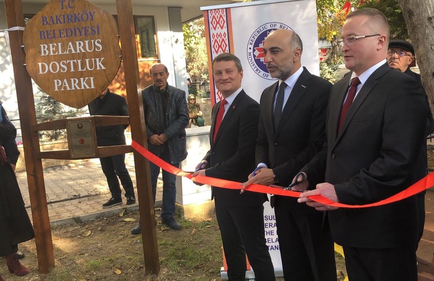 В Стамбуле появился национальный сквер Беларуси