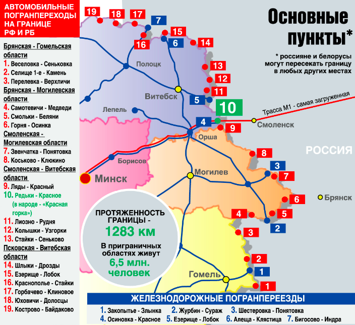 Границу - на замок? Нет, под надзор