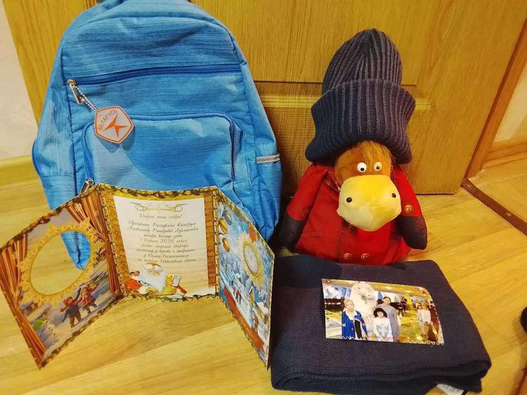 Новогодняя сказка для юных белорусов Самарской области Новогодняя сказка для юных белорусов Самарской области