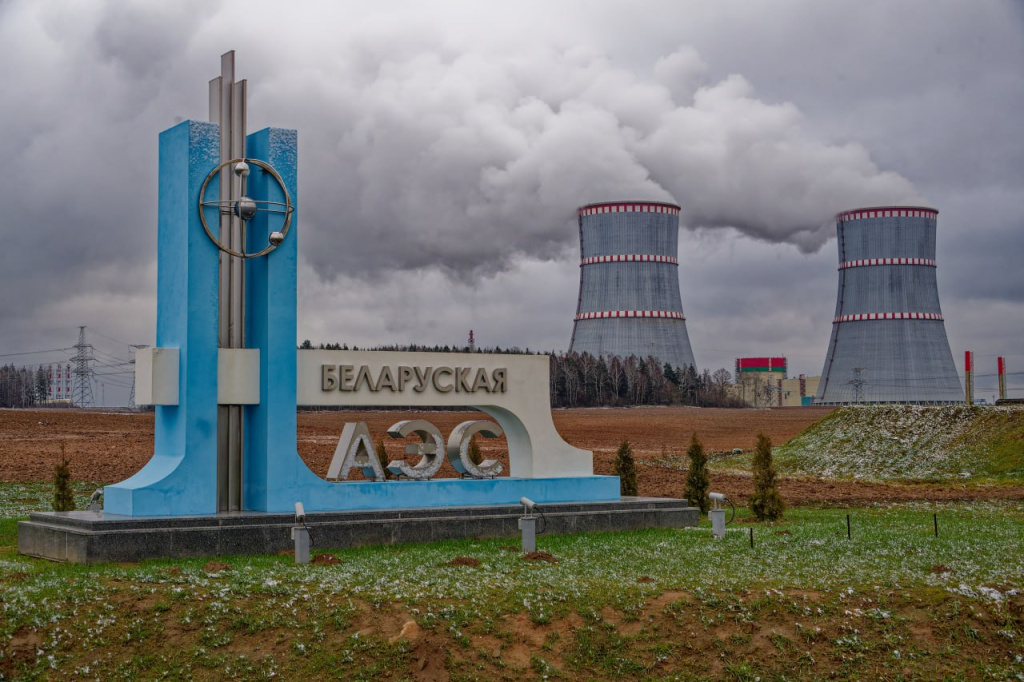 Москва и Минск активно сотрудничают в сфере атомной энергетики Москва и Минск активно сотрудничают в сфере атомной энергетики