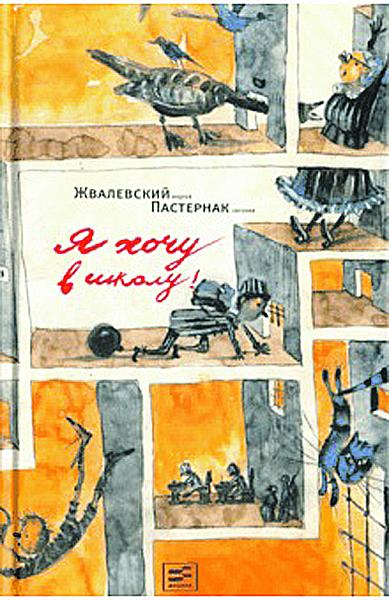Дорогами сказок – в белорусскую «скарбницу»