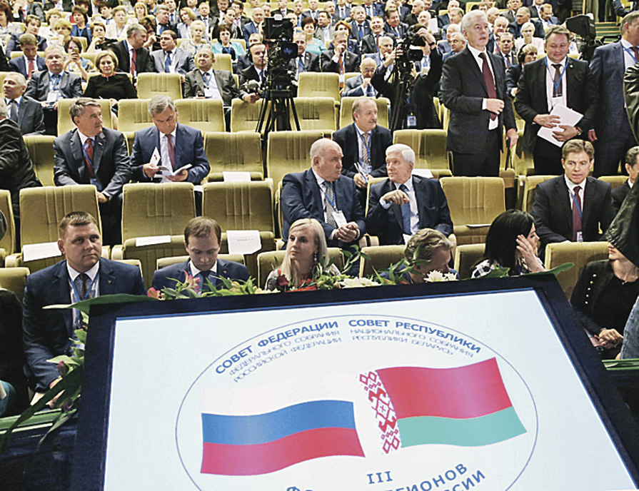 Форум регионов в Москве: Шире размах - крупнее контракты