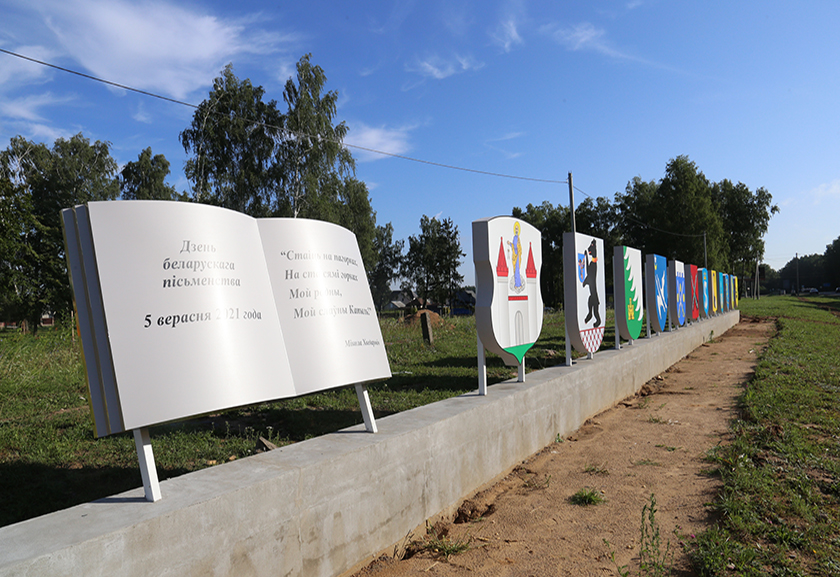 Пять причин посетить День белорусской письменности