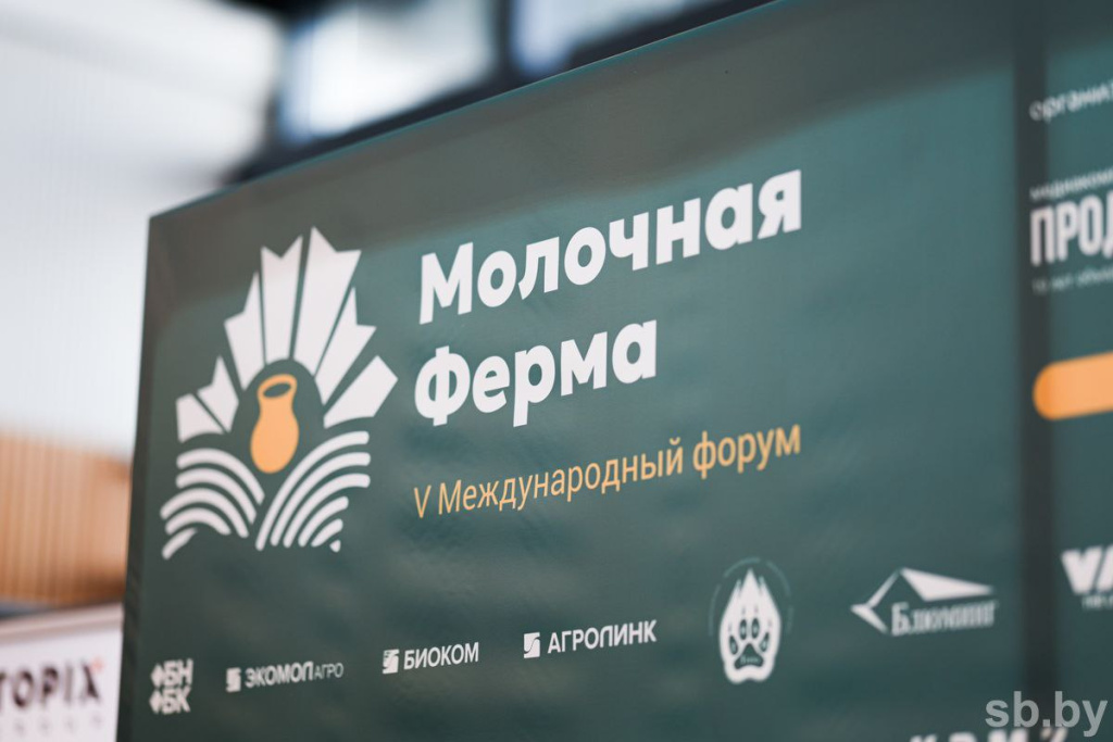 Теплые курточки для телят показали на выставке в Минске Теплые курточки для телят показали на выставке в Минске