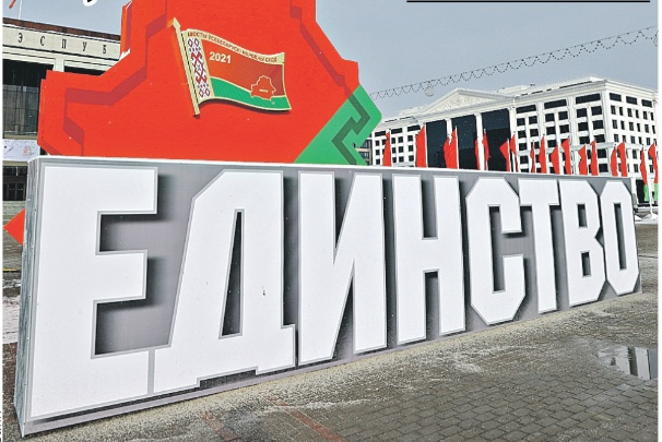 Владимир Андрейченко: Беларуси надо обеспечить мир, согласие и авторитет на международной арене